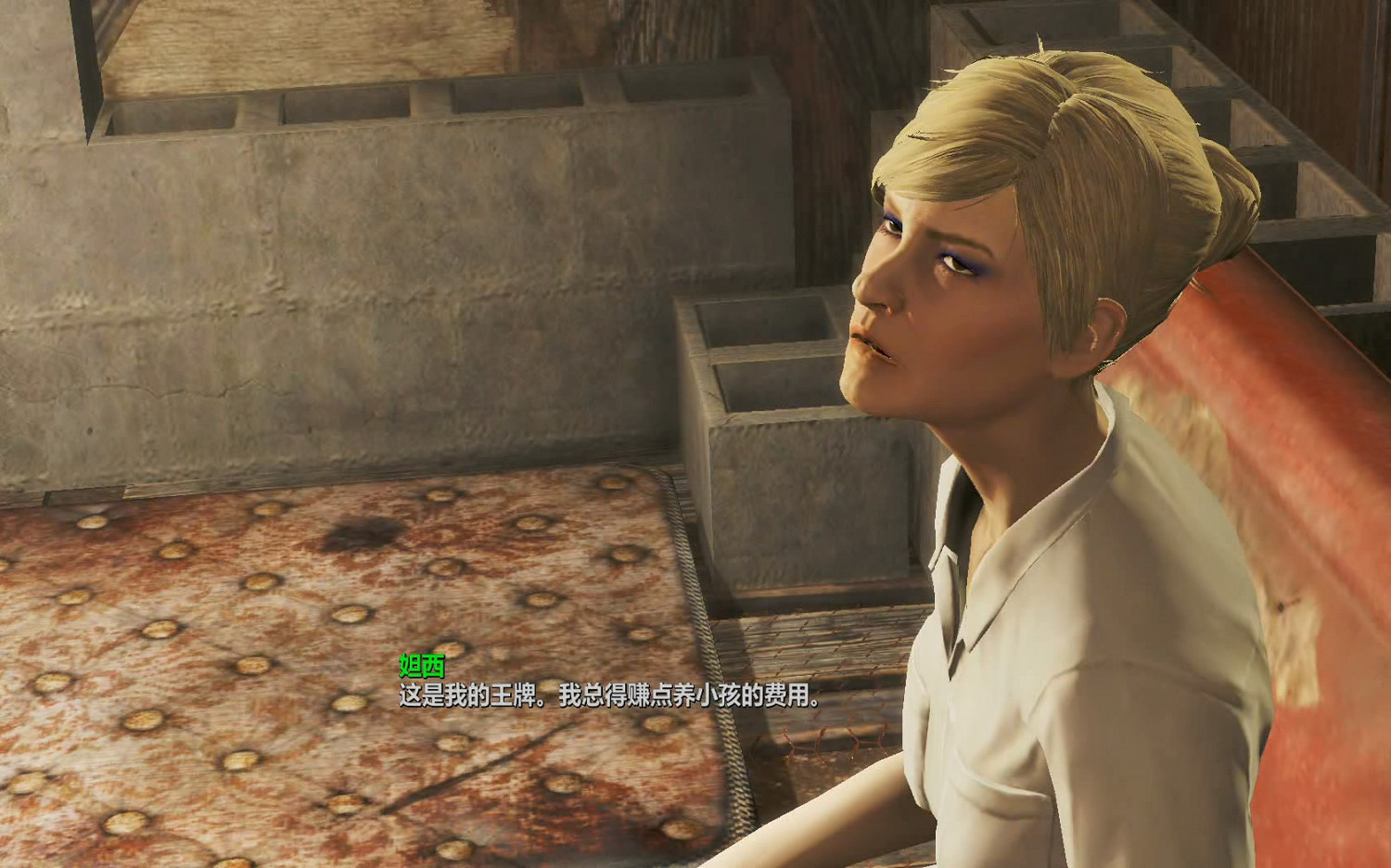 《異塵餘生4》鑽石城殖民酒吧任務圖文流程攻略