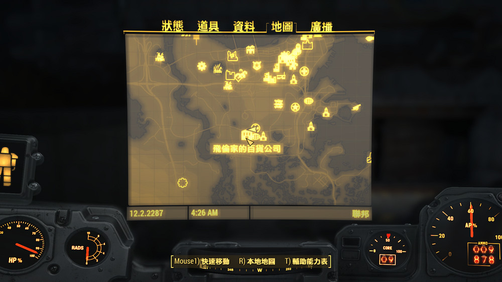 《異塵餘生4》荒野傳說中的迷宮探秘之旅（實錄）