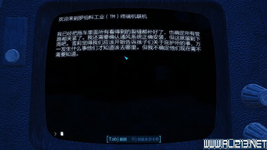 《異塵餘生4》米勒的家用無線電信號之謎解析