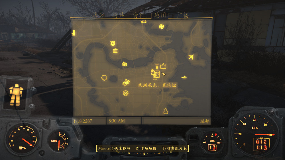 《異塵餘生4》魅力運氣流通關玩法圖文解析攻略