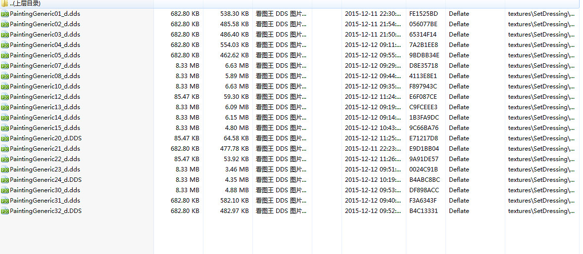 《異塵餘生4》壁畫更換方法解析攻略 《異塵餘生4》壁畫更換方法解析攻略