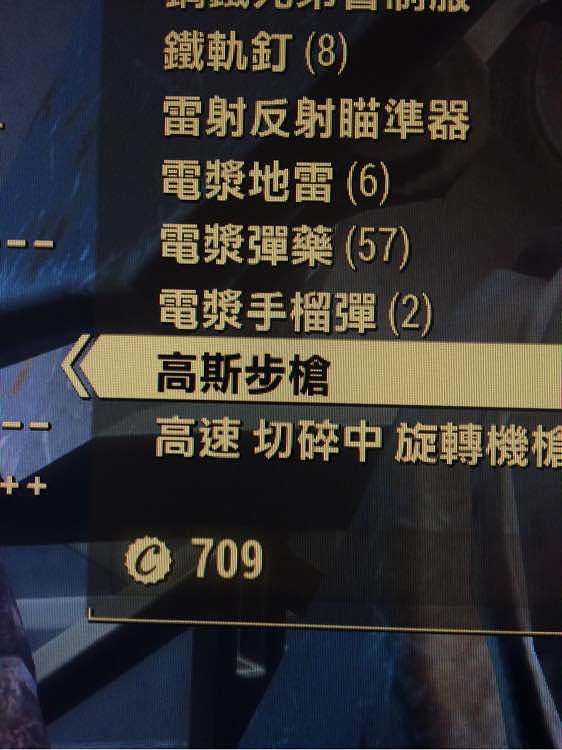 《異塵餘生4》偷東西被發現問題解決指南 《異塵餘生4》偷東西被發現問題解決指南