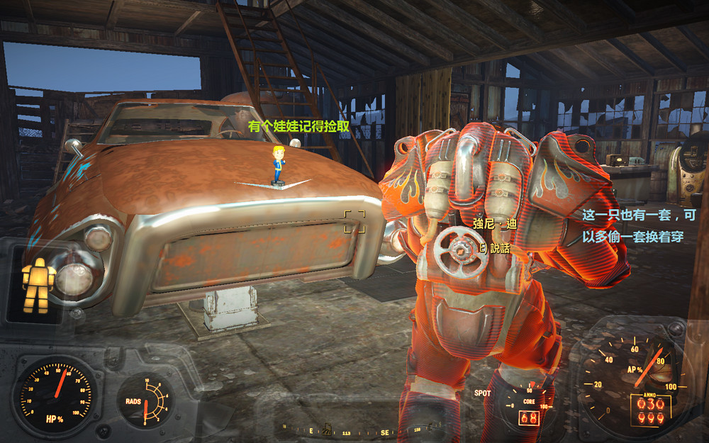 《異塵餘生4》全資源獲得方法圖文教學