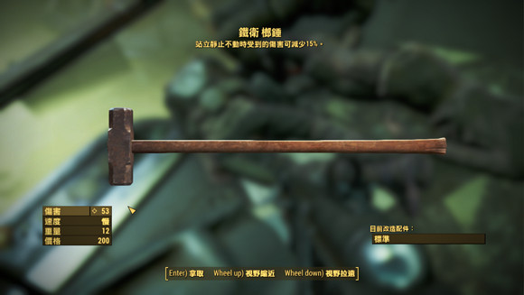 《異塵餘生4》刷傳奇裝備地點解析攻略