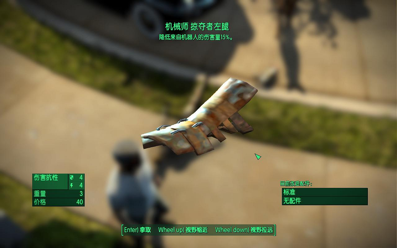 《異塵餘生4》搞笑開局作死系列圖覽