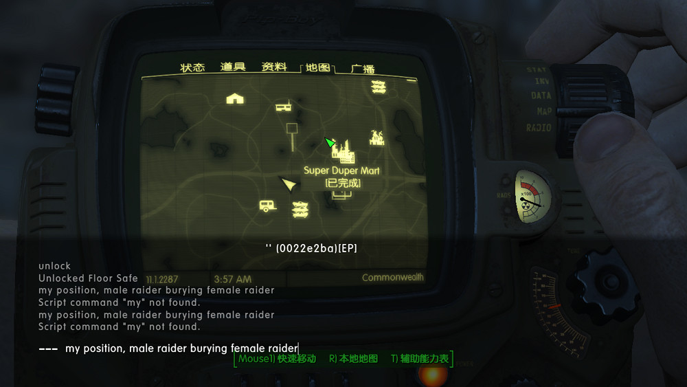 《異塵餘生4》彩蛋及有趣細節任務圖文詳解攻略