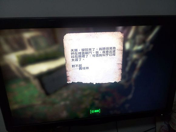 《異塵餘生4》大學角任務劇情解析攻略 《異塵餘生4》大學角任務劇情解析攻略