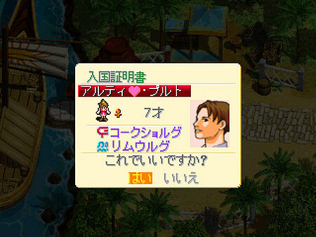 畫風像星露谷！復古模擬RPG《幻想國物語2》上線Steam