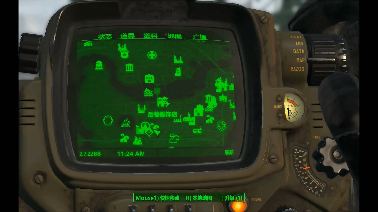 《異塵餘生4》鑽石城殖民酒吧任務圖文流程攻略