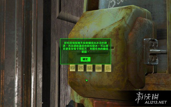 《異塵餘生4》啤酒哥招募方法解析攻略 怎麽招募啤酒哥