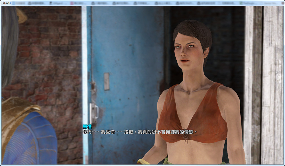 《異塵餘生4》機器人破解及戀愛過程圖解 告訴你什麽是人機戀