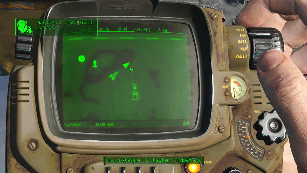 《異塵餘生4》魅力運氣流一命通關圖文流程攻略 《異塵餘生4》魅力運氣流一命通關圖文流程攻略