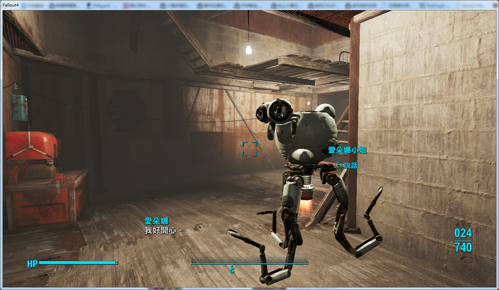 《異塵餘生4》機器人破解及戀愛過程圖解 告訴你什麽是人機戀