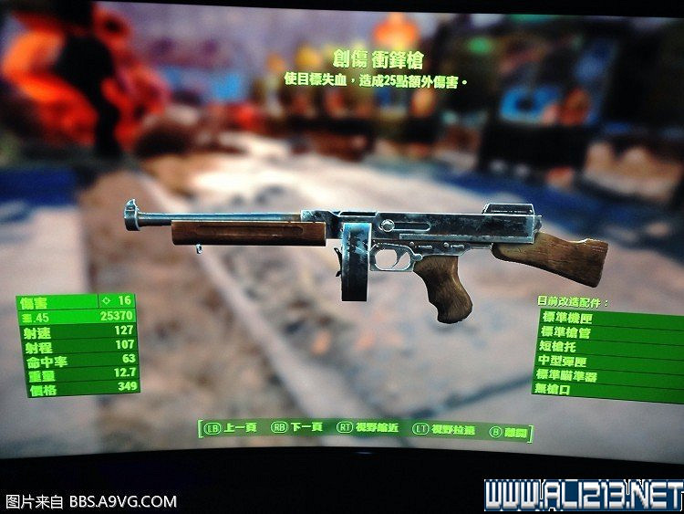 《異塵餘生4》初期刷爆炸散彈槍方法心得 《異塵餘生4》初期刷爆炸散彈槍方法心得