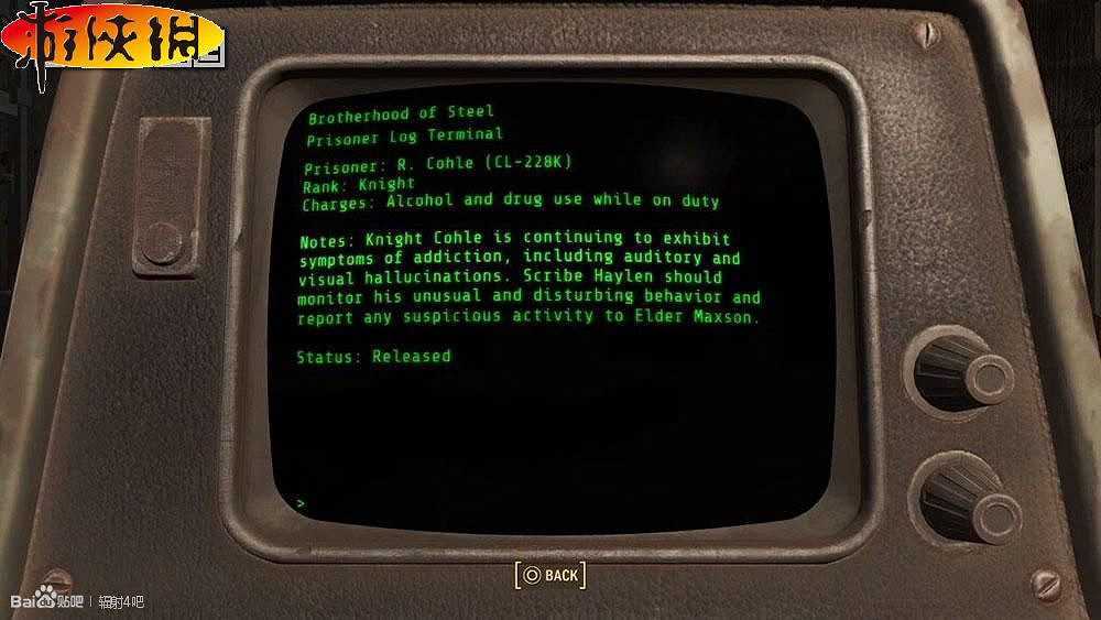 《異塵餘生4》全彩蛋匯總 向那些經典致敬