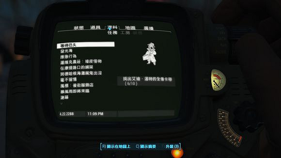 《異塵餘生4》核子可樂刷新地點圖文詳解攻略