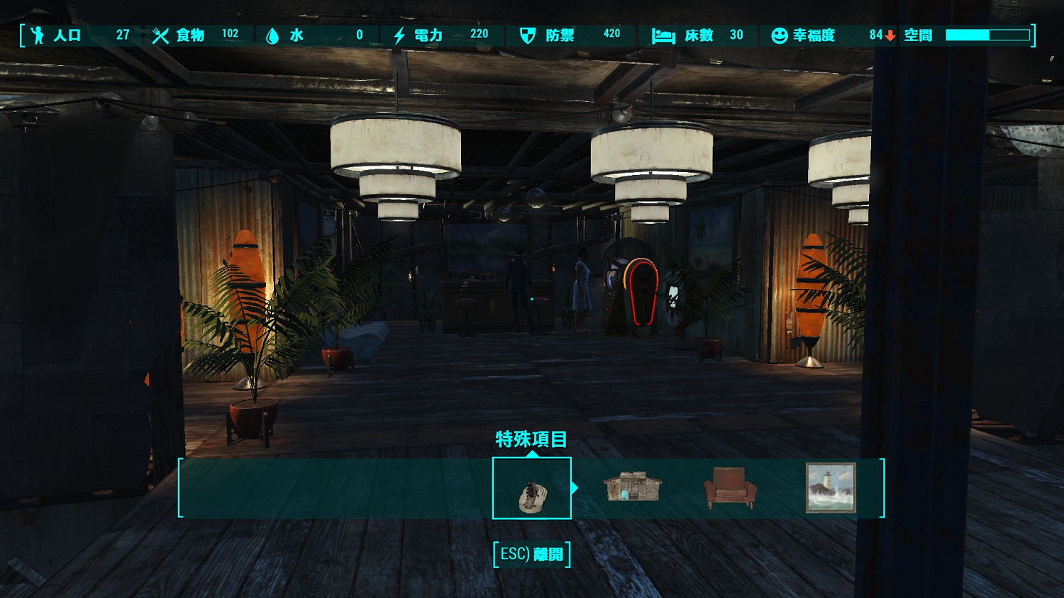 《異塵餘生4》星光五星級酒店精裝圖覽 《異塵餘生4》星光五星級酒店精裝圖覽