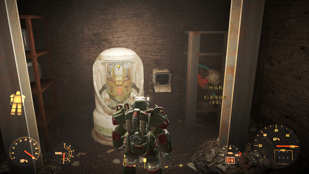 《異塵餘生4》耐力敏捷流生存模式圖文詳解攻略