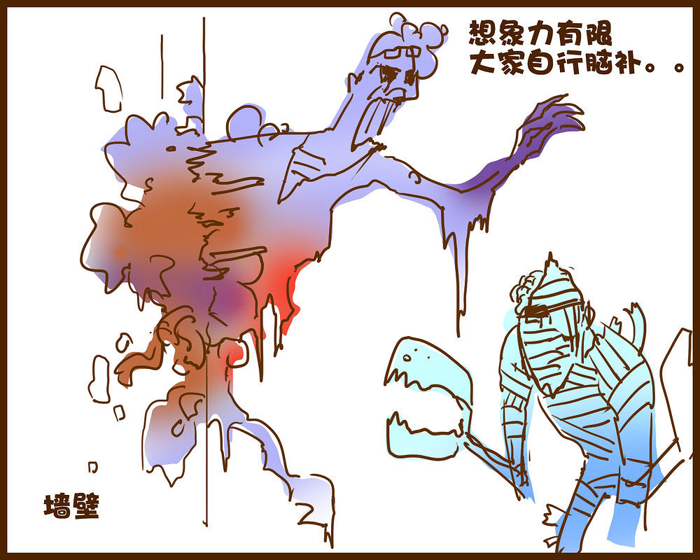 《異塵餘生4》DLC新增內容設想及期望漫畫圖賞