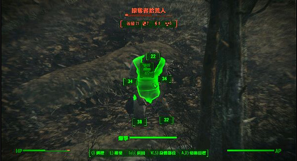 《異塵餘生4》超感人掠奪者拾荒人位置解析攻略