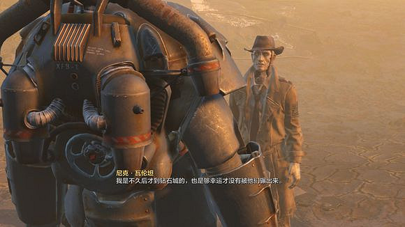 《異塵餘生4》CPG大屠殺真相解析 《異塵餘生4》CPG大屠殺真相解析