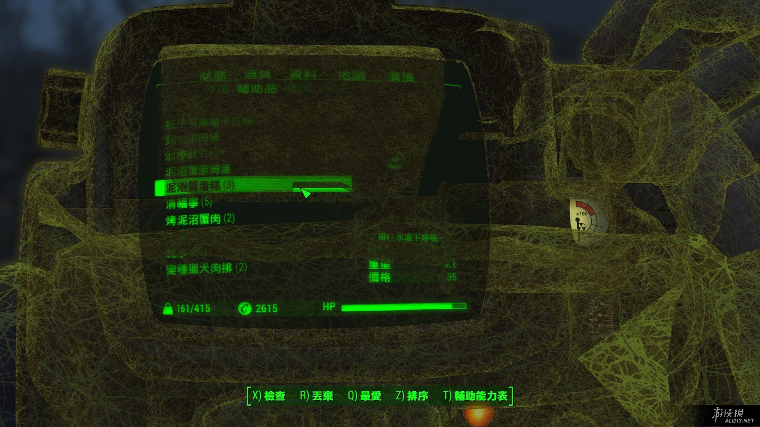 《異塵餘生4》近戰力量耐力肉搏流玩法解析攻略