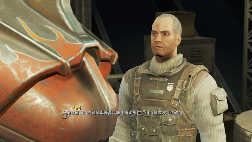 《異塵餘生4》炸學院方法及義勇軍路線圖文詳解