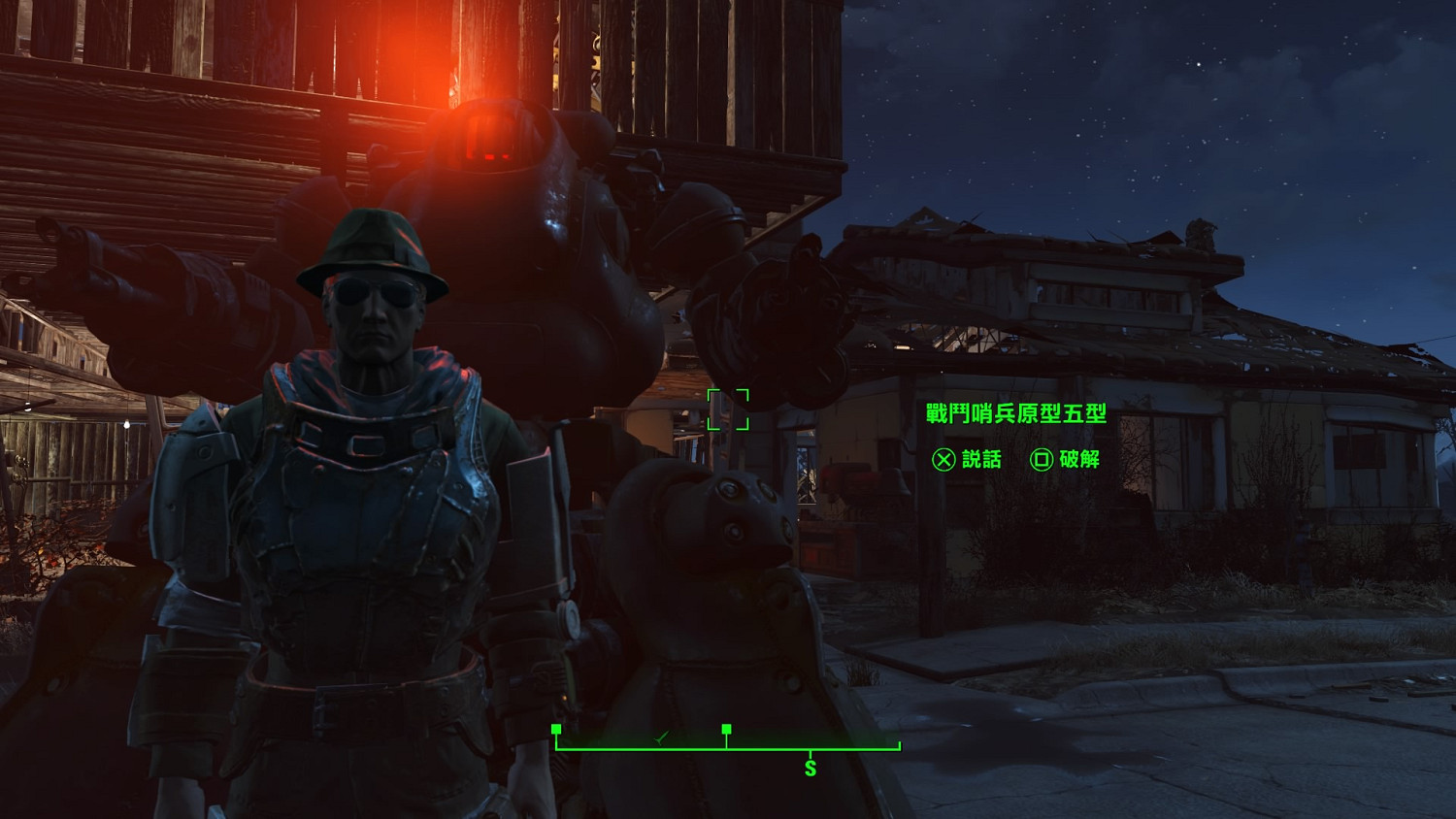 《異塵餘生4》機械兵帶回家方法解析攻略