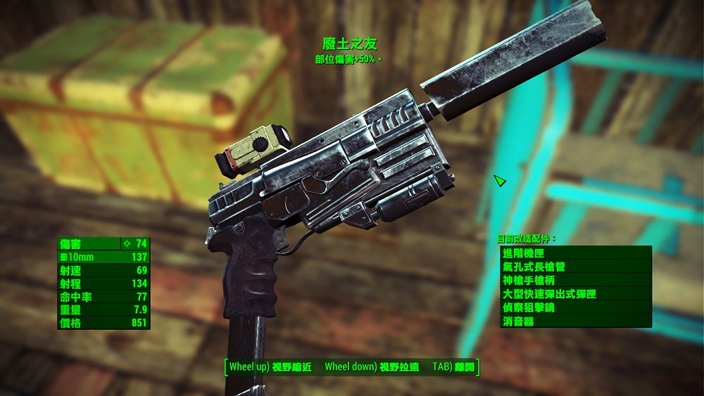 《異塵餘生4》好用武器推薦及特性分析 《異塵餘生4》好用武器推薦及特性分析