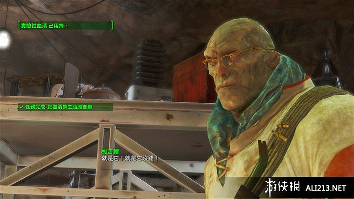 《異塵餘生4》維吉爾的血清獲取方法 維吉爾的血清在哪