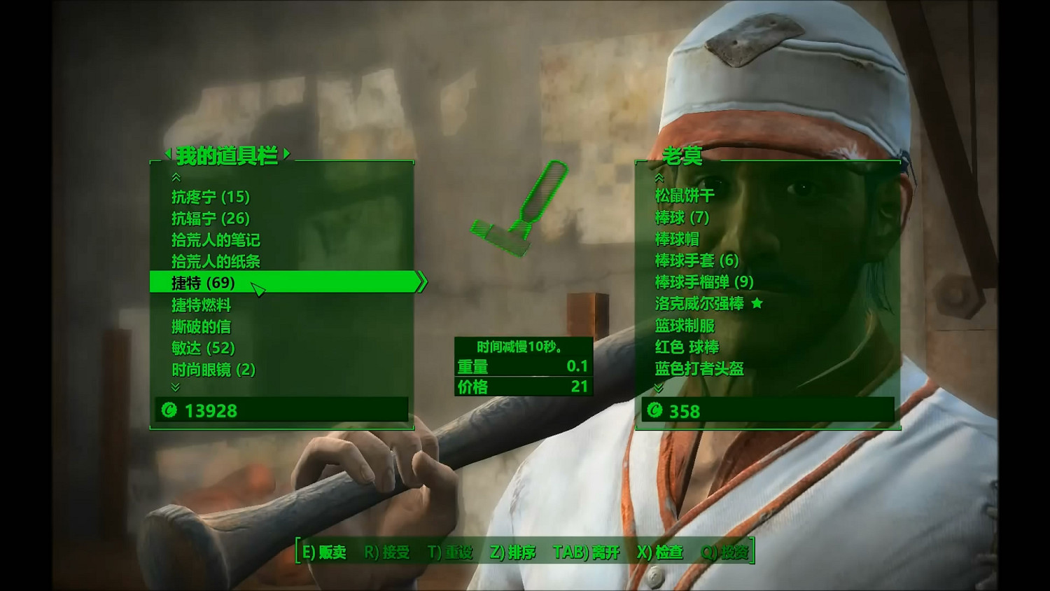 《異塵餘生4》鑽石城殖民酒吧任務圖文流程攻略