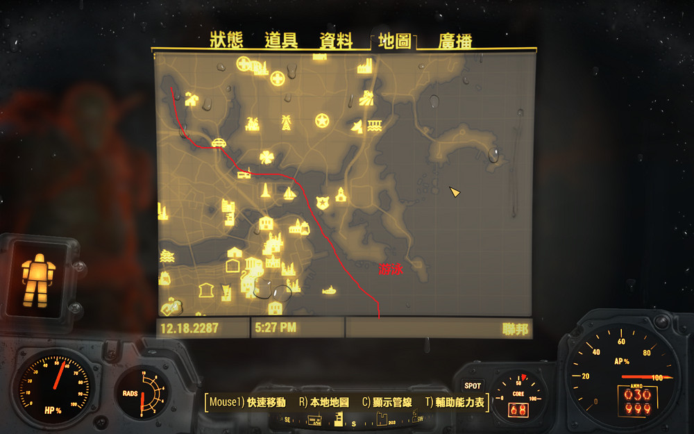 《異塵餘生4》全資源獲得方法圖文教學