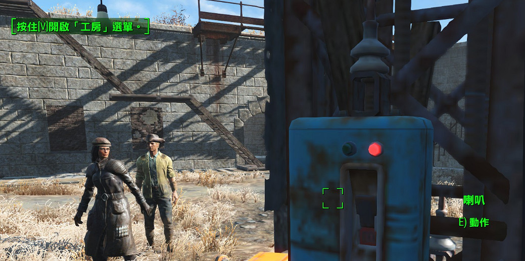 《異塵餘生4》無限強制任務關閉方法解析攻略