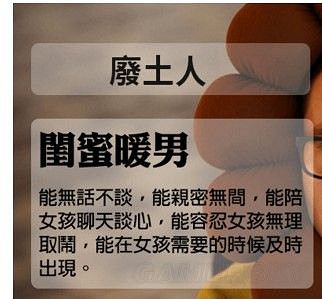 《異塵餘生4》人物及隊友性格分析及測試結果解析攻略