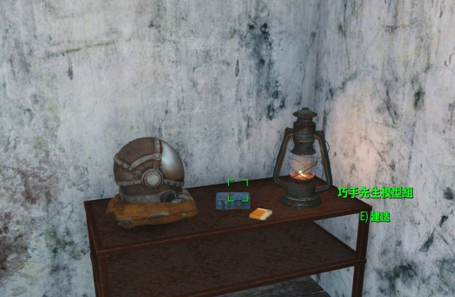 《異塵餘生4》雨果洞穴位置解析攻略