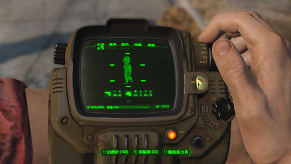 《異塵餘生4》怪物屬性血量分析及武器傷害測試圖文解析