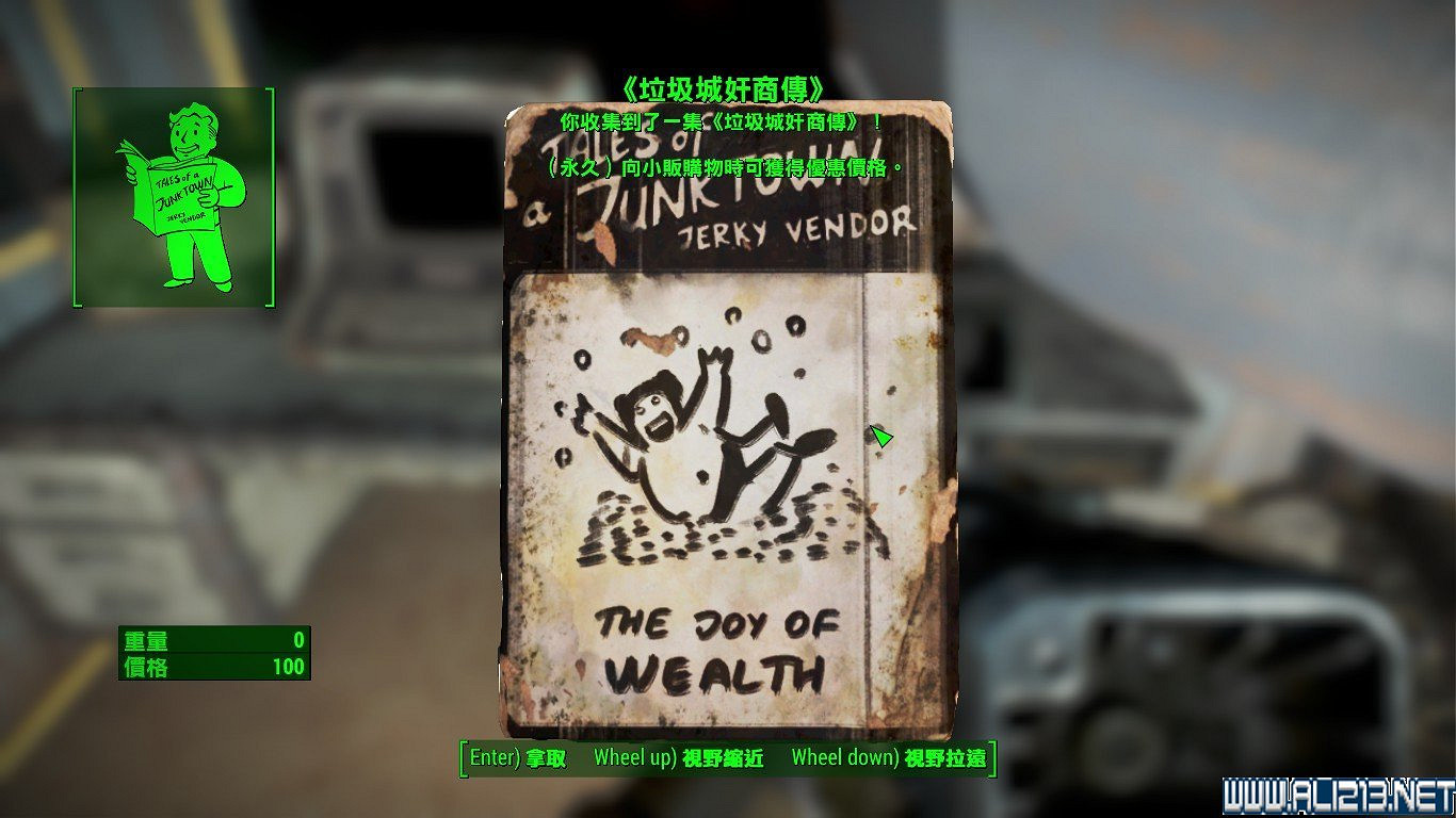 《異塵餘生4》垃圾城奸商傳圖文收集攻略