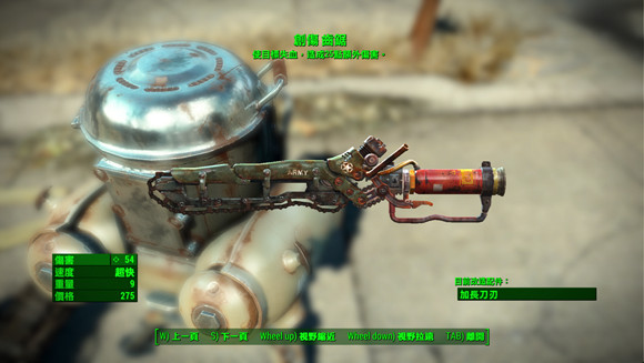 《異塵餘生4》狂怒齒鋸平鋸及加特林傷害實測結果解析攻略