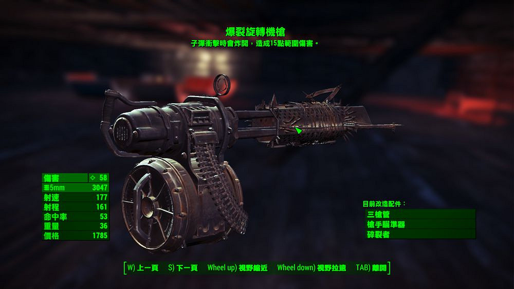 《異塵餘生4》好用武器推薦及特性分析 《異塵餘生4》好用武器推薦及特性分析