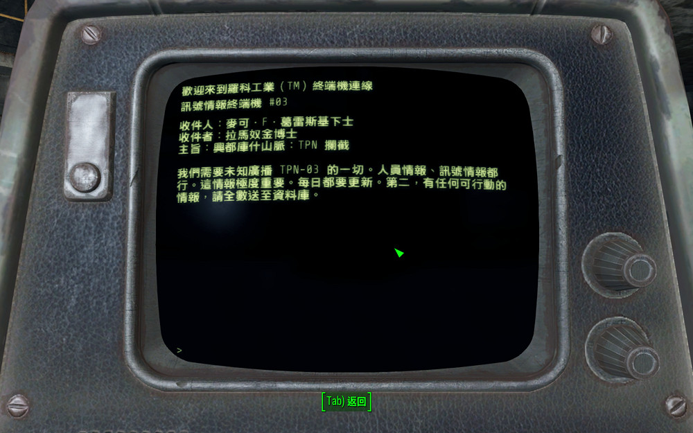 《異塵餘生4》隱藏地點鬼魂艦隊位置圖解 探秘之旅 《異塵餘生4》隱藏地點鬼魂艦隊位置圖解 探秘之旅