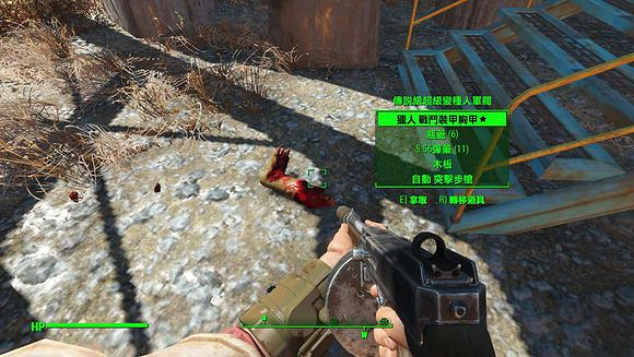 《異塵餘生4》怪物屬性血量分析及武器傷害測試圖文解析