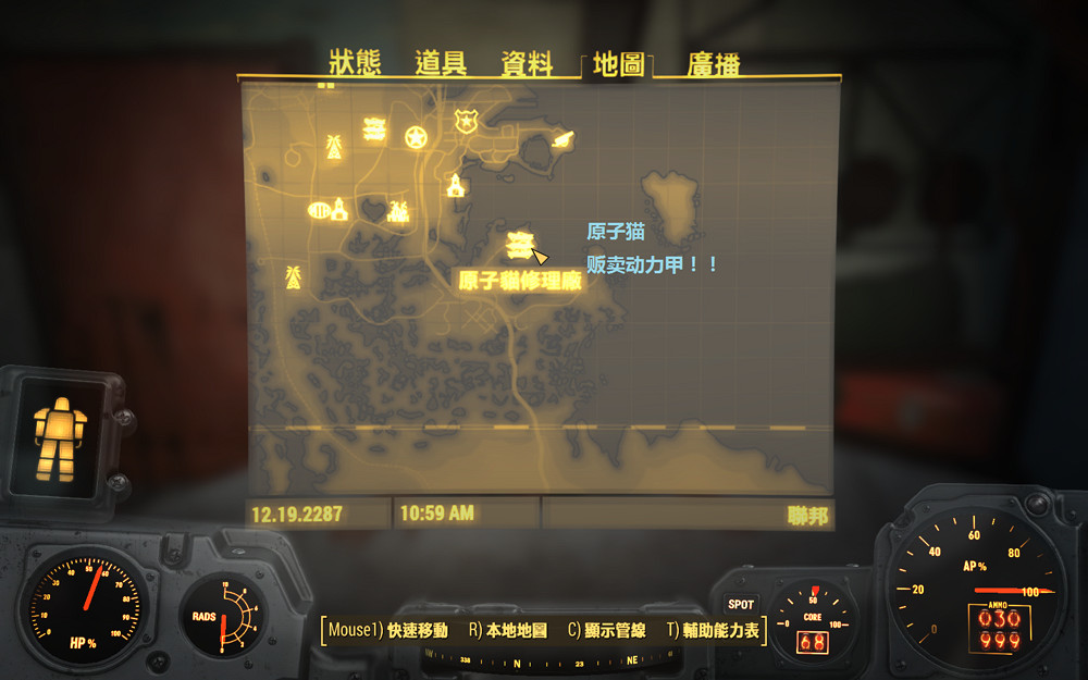 《異塵餘生4》全資源獲得方法圖文教學