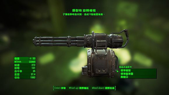 《異塵餘生4》廢棄的小屋刷傳奇武器方法