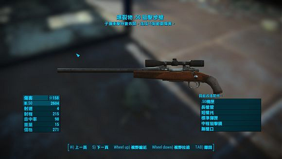 《異塵餘生4》雙彈煽動與炸裂高斯武器傷害實測結果圖文解析攻略 《異塵餘生4》雙彈煽動與炸裂高斯武器傷害實測結果圖文解析攻略