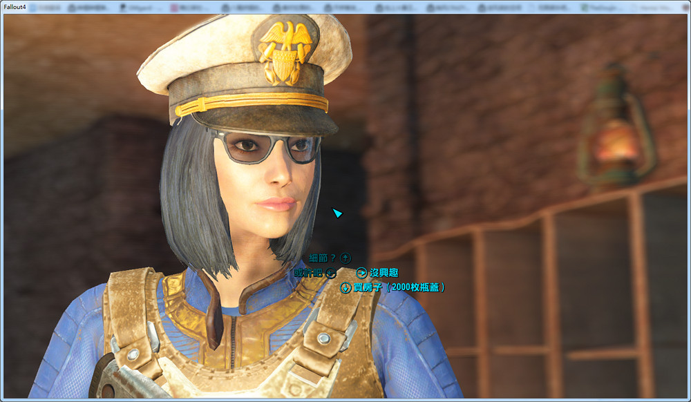 《異塵餘生4》機器人破解及戀愛過程圖解 告訴你什麽是人機戀