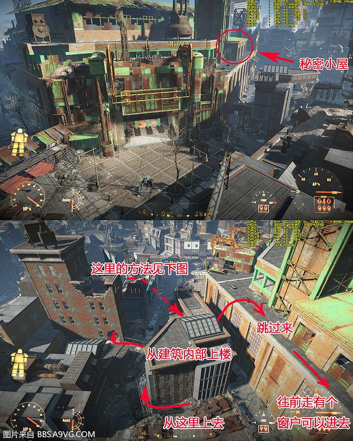 《異塵餘生4》隱藏地點圖文詳解及進入方法 《異塵餘生4》隱藏地點圖文詳解及進入方法