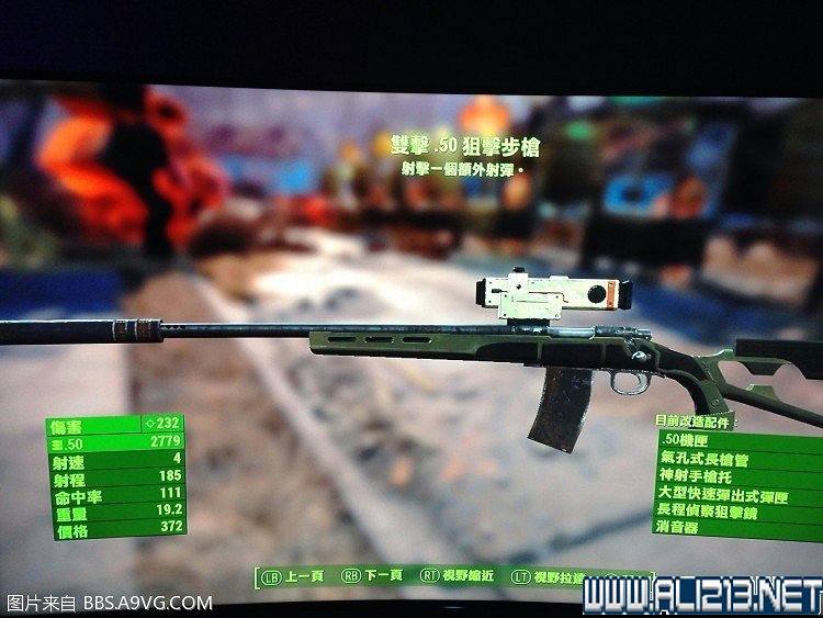 《異塵餘生4》初期刷爆炸散彈槍方法心得 《異塵餘生4》初期刷爆炸散彈槍方法心得