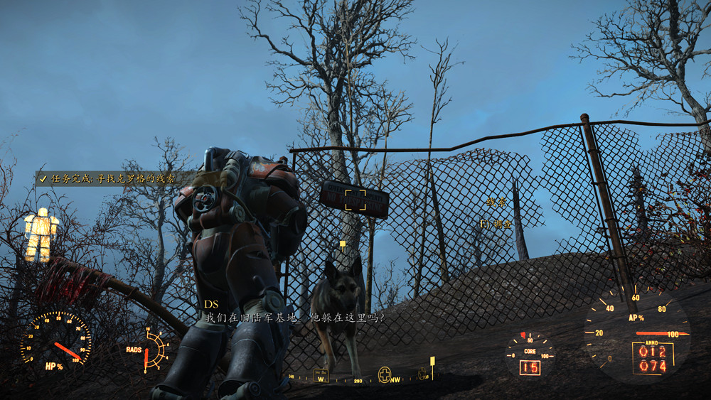 《異塵餘生4》魅力運氣流通關玩法圖文解析攻略