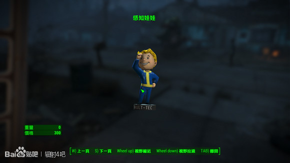 《異塵餘生4》全流程不用小黑攻略