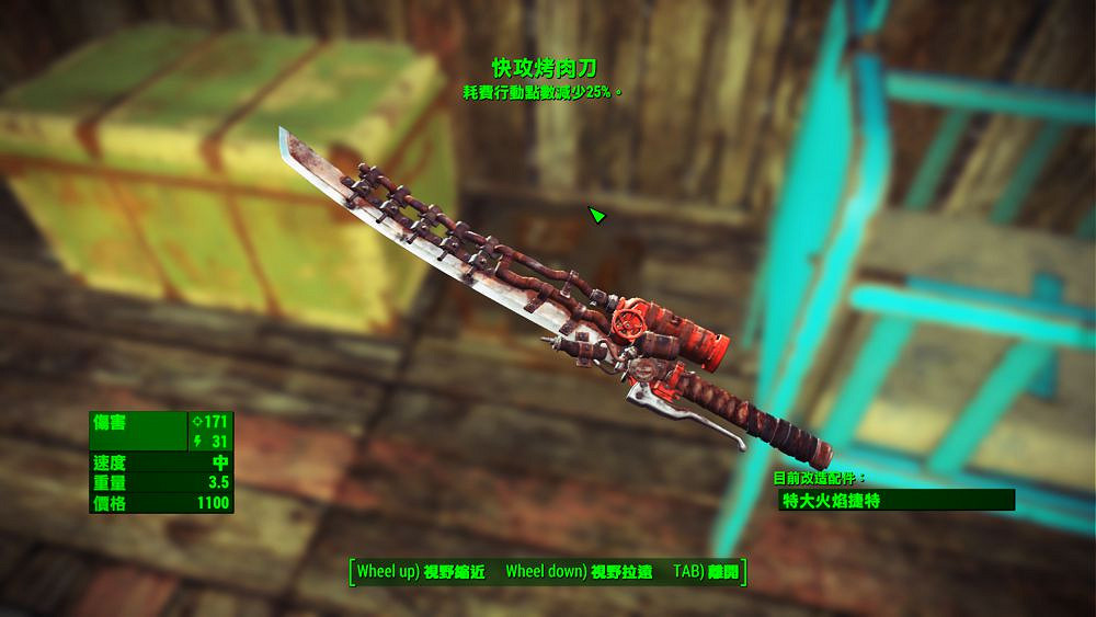 《異塵餘生4》好用武器推薦及特性分析 《異塵餘生4》好用武器推薦及特性分析